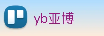 yb亚博 logo